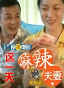 午夜寻花在线观看